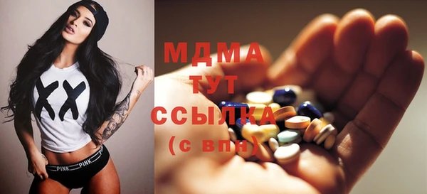 mdma Балабаново