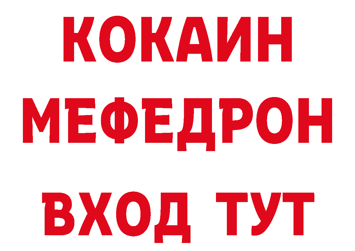 Где купить наркоту? сайты даркнета клад Сосновоборск